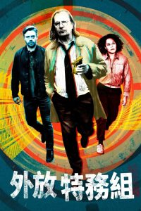 Slow Horses: Season 3