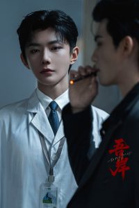 吾岸: Season 1